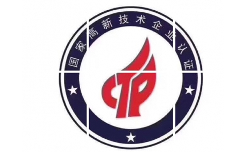 申请甘谷高新技术企业的优势是什么