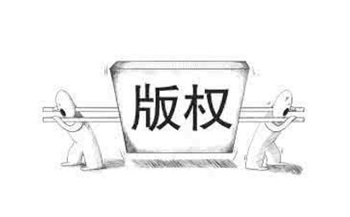 如何查询甘谷版权登记的进度 如何查询甘谷版权登记的进度