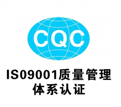 企业取得甘谷体系认证的三项关键条件