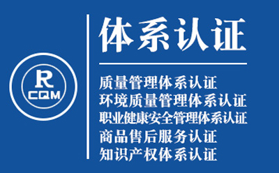 甘谷ISO9001转版流程：质量管理体系认证实操手册