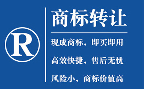 甘谷商标转让流程与注意事项详解
