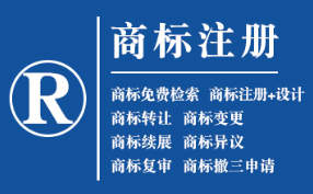 甘谷企业商标注册的重要性，守护品牌合法权益！