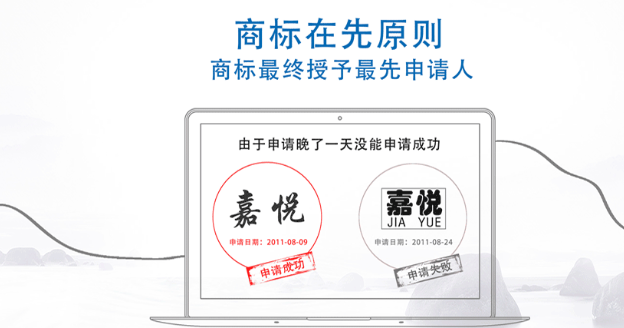 甘谷商标注册成功率提升技巧，新手申请少走弯路！